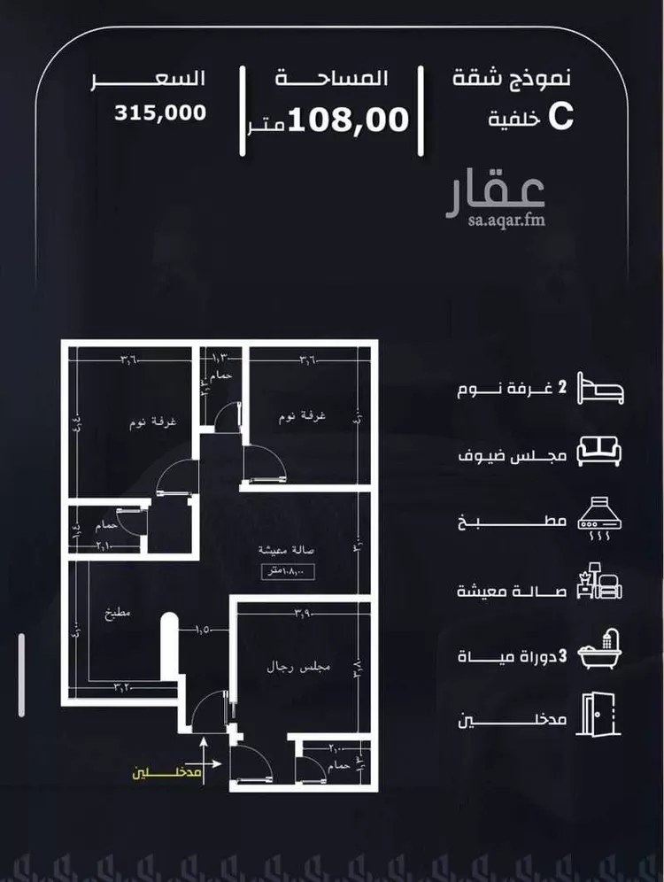 شقة للبيع في شارع وادي الباب, حي الريان, مدينة جدة, منطقة مكة المكرمة صورة 2
