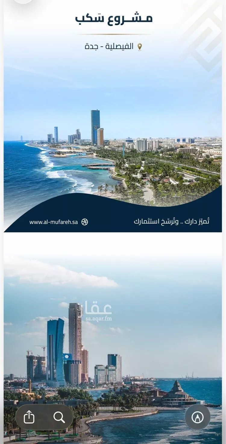 شقة للبيع في شارع عبيدة ابن حميد, حي الفيصلية, مدينة جدة, منطقة مكة المكرمة صورة 4