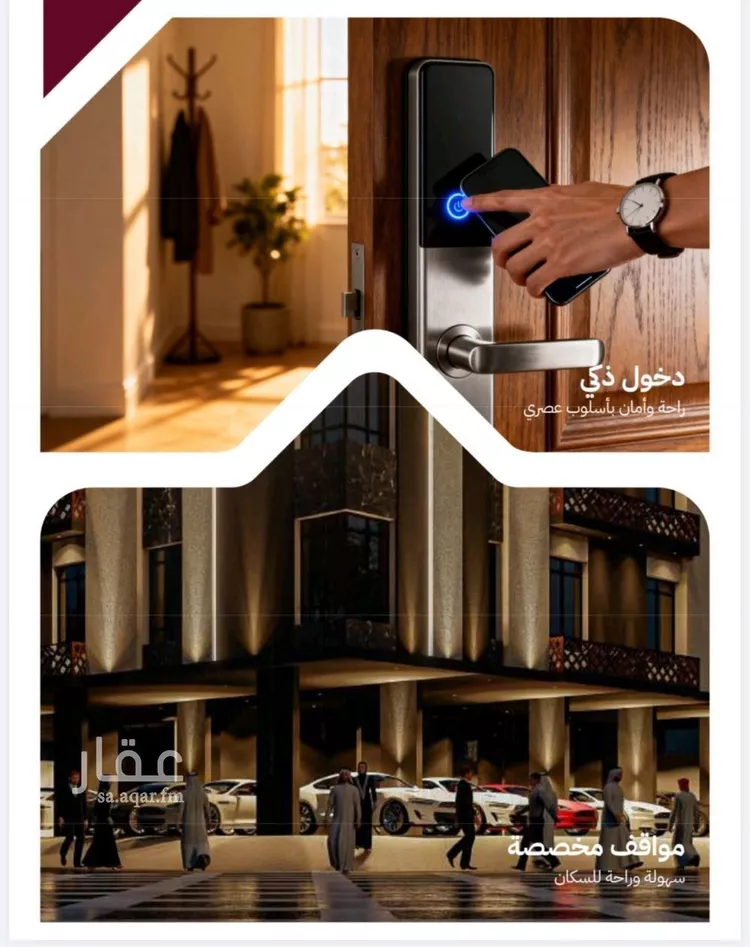 شقة للبيع في شارع عثمان ابن عوف, حي الريان, مدينة جدة, منطقة مكة المكرمة صورة 4