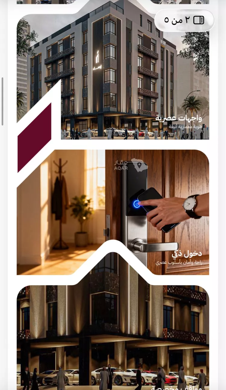 شقة للبيع في شارع عثمان ابن عوف, حي الريان, مدينة جدة, منطقة مكة المكرمة