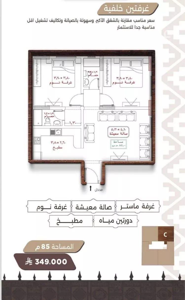 شقة للبيع في شارع اسيد بن الاخنس, حي النعيم, مدينة جدة, منطقة مكة المكرمة