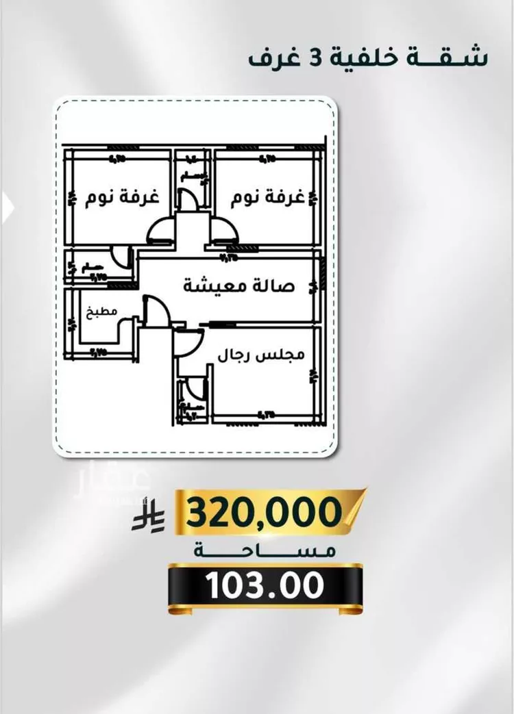 شقة للبيع في شارع الاسود, حي الثغر, مدينة جدة, منطقة مكة المكرمة