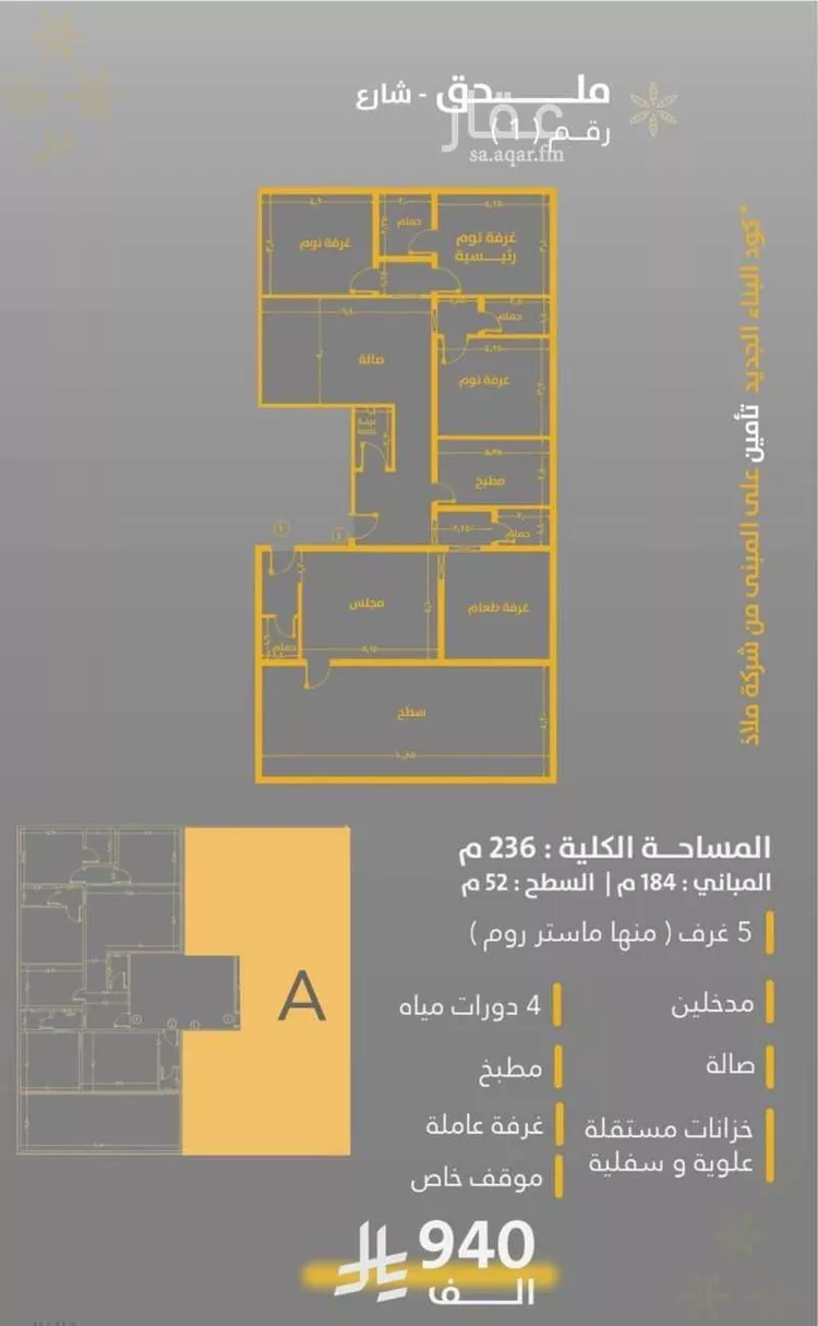 شقة للبيع في شارع صاري فرعي, حي الروضة, مدينة جدة, منطقة مكة المكرمة