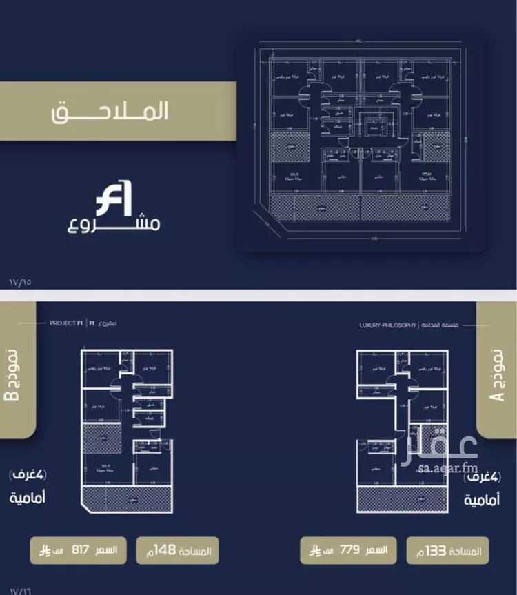 شقة للبيع في شارع عبدالمجيد اللبان, حي الروضة, مدينة جدة, منطقة مكة المكرمة صورة 2
