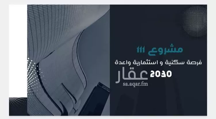 شقة للبيع في شارع احمد بن عمر التنبكتي, حي مريخ, مدينة جدة, منطقة مكة المكرمة صورة 5
