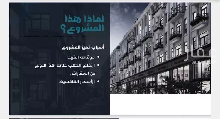Apartment for Sale in Jeddah Jeddah صورة 4