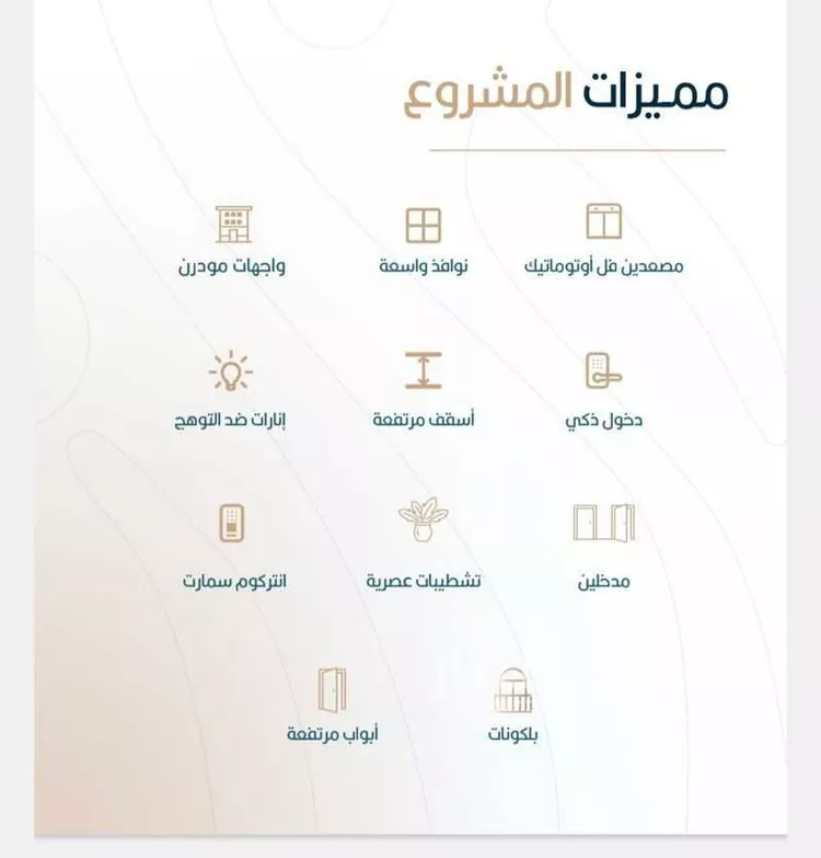 شقة للبيع في شارع أبي الغنائم الحسيني, حي الربوة, مدينة جدة, منطقة مكة المكرمة صورة 4