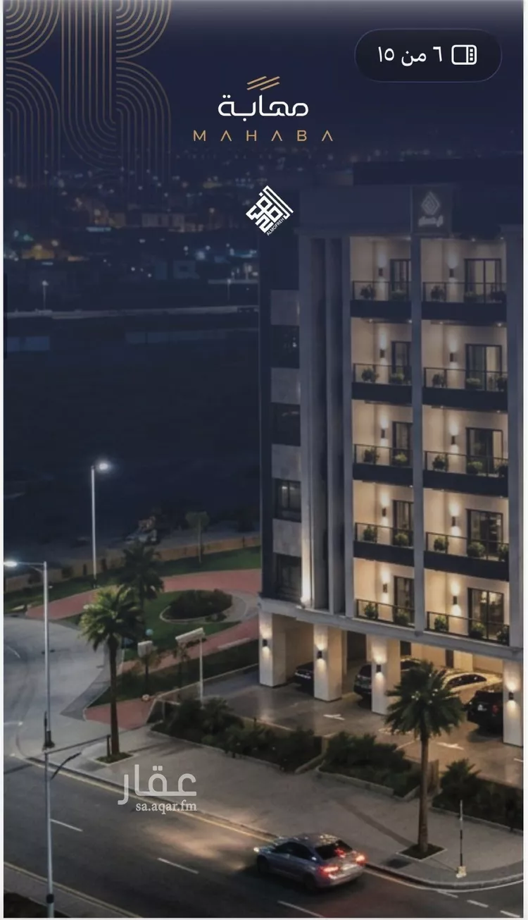 Apartment for Sale in Jeddah Al Yaqout