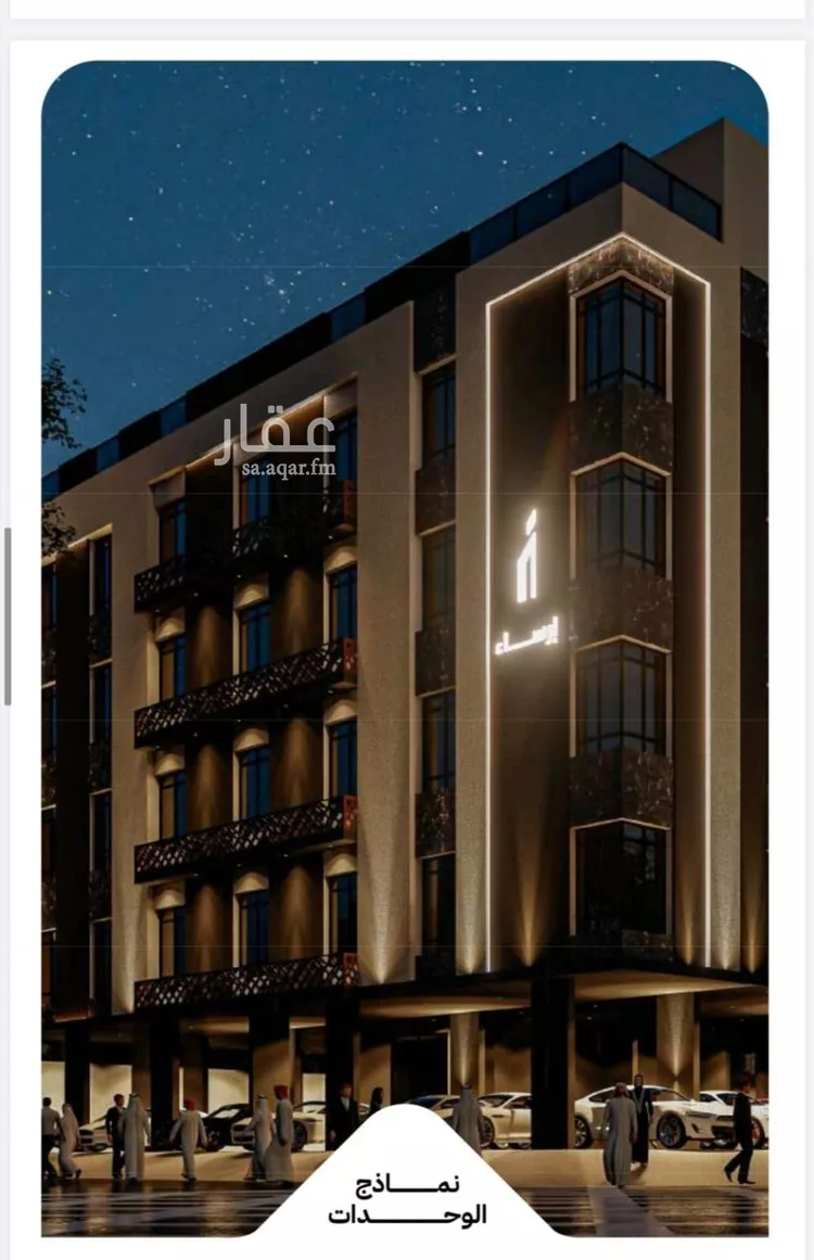 Apartment for Sale in Jeddah Ar Rayan