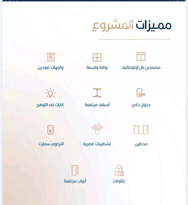 شقة للبيع في حي الربوة, مدينة جدة, منطقة مكة المكرمة 7