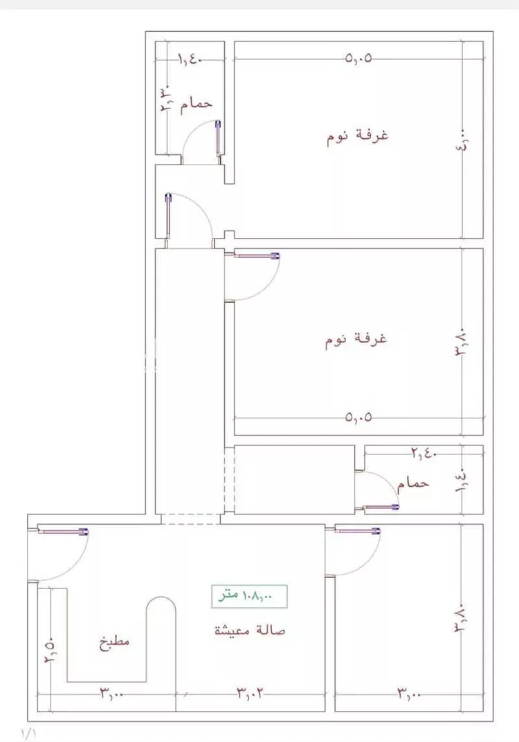 شقة للبيع في شارع عمر الخردلي, حي الجامعة, مدينة جدة, منطقة مكة المكرمة صورة 2