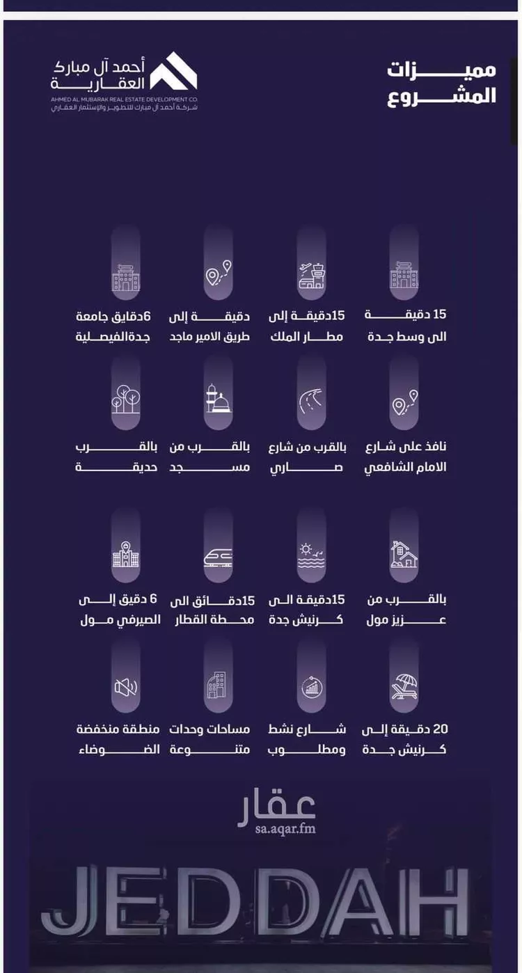 شقة للبيع في شارع مسعود, حي الفيصلية, مدينة جدة, منطقة مكة المكرمة صورة 3