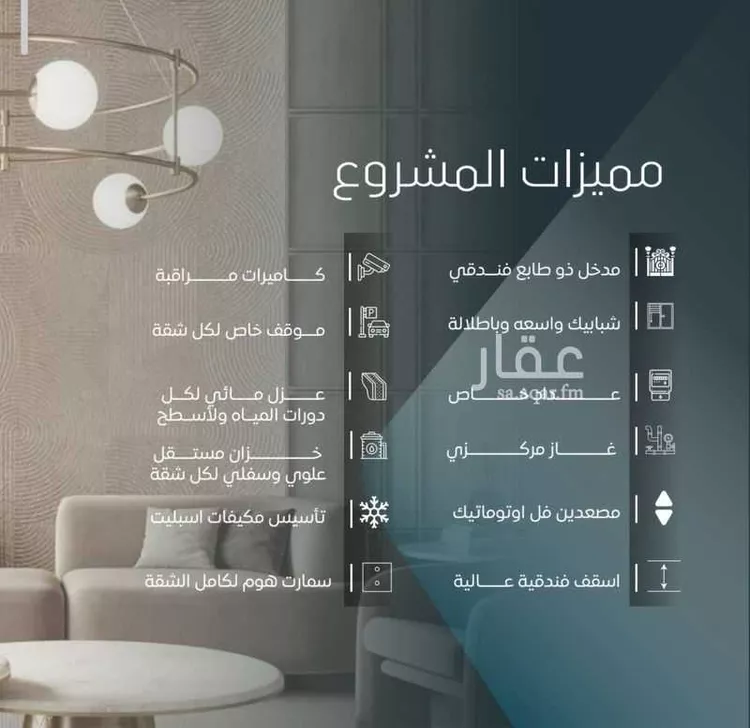 Apartment for Sale in Jeddah Al Wurud صورة 5
