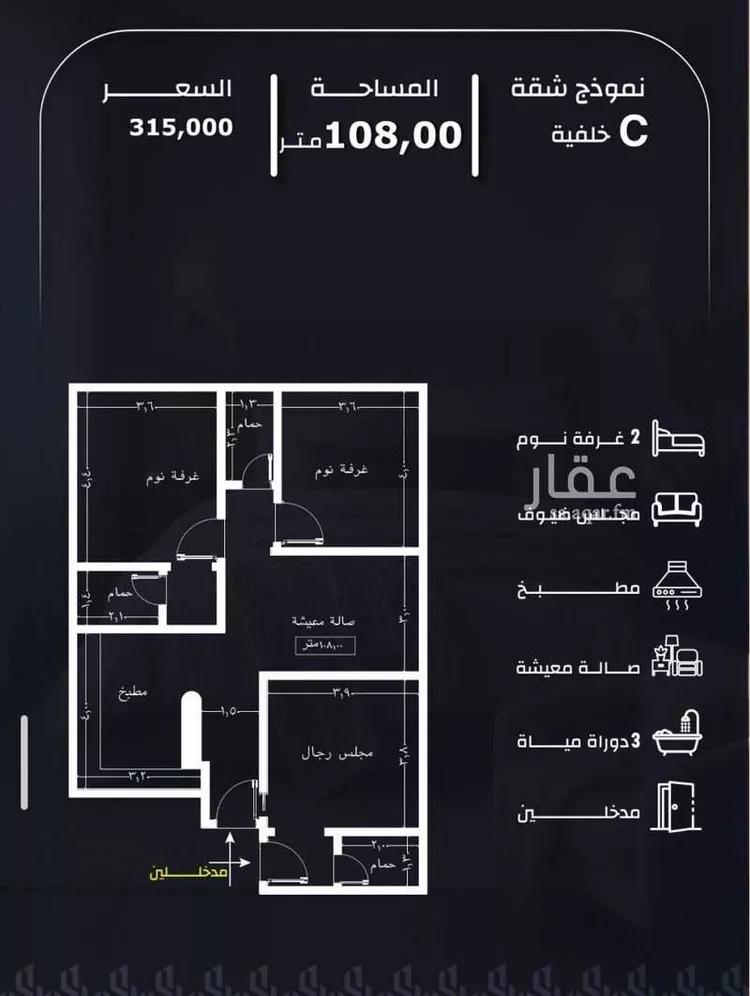 Apartment for Sale in Jeddah Ar Rayan صورة 2