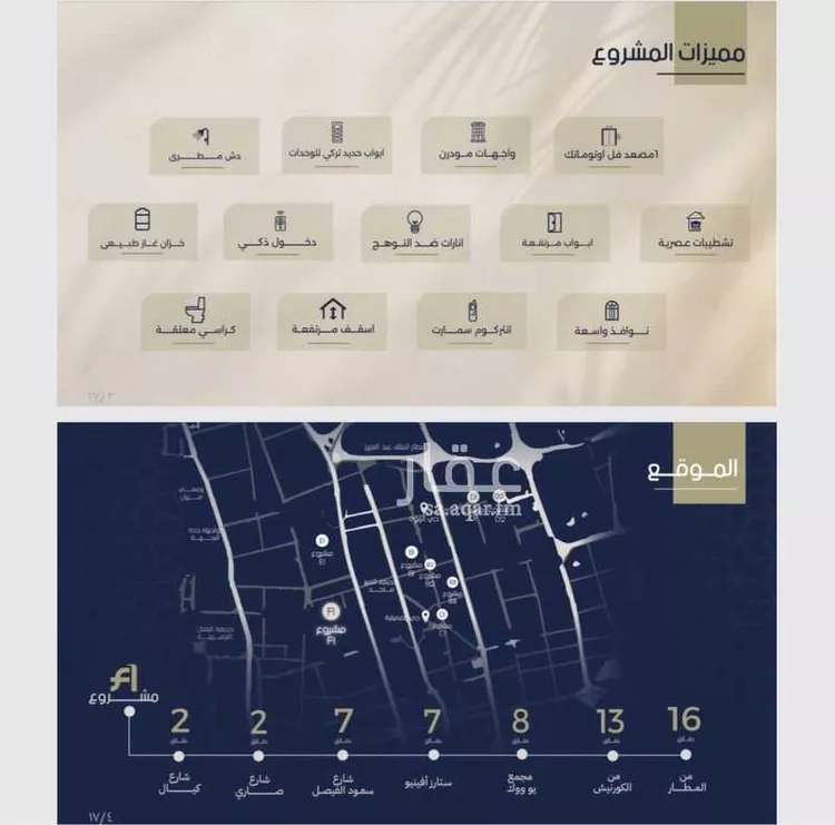 شقة للبيع في شارع عبدالمجيد اللبان, حي الروضة, مدينة جدة, منطقة مكة المكرمة صورة 4