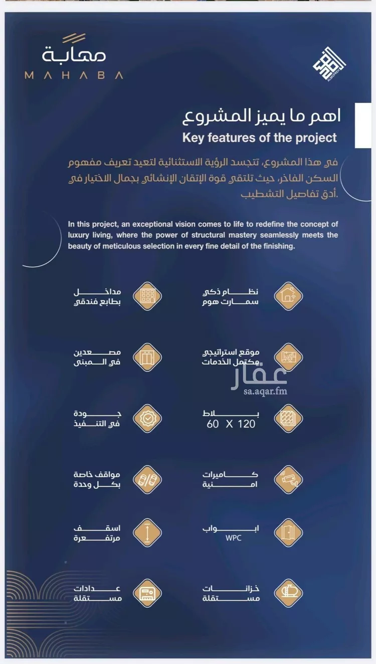 شقة للبيع في شارع شقرون المغراوي, حي الياقوت, مدينة جدة, منطقة مكة المكرمة 7