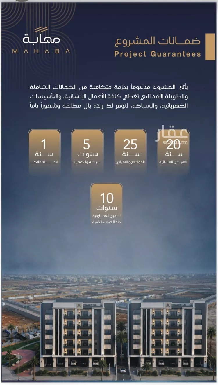 شقة للبيع في شارع شقرون المغراوي, حي الياقوت, مدينة جدة, منطقة مكة المكرمة 7