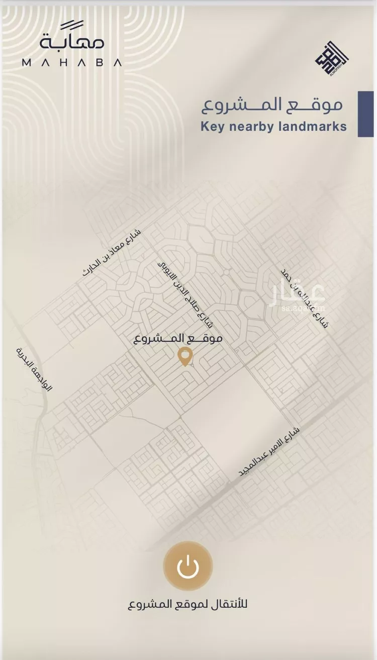 شقة للبيع في شارع برهان الدين الداراني, حي الياقوت, مدينة جدة, منطقة مكة المكرمة صورة 5