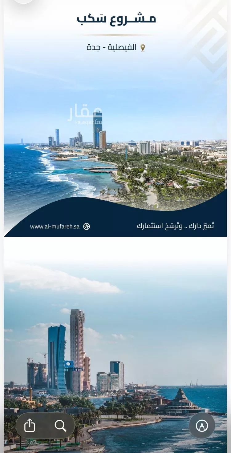 شقة للبيع في شارع عبيدة ابن حميد, حي الفيصلية, مدينة جدة, منطقة مكة المكرمة صورة 3