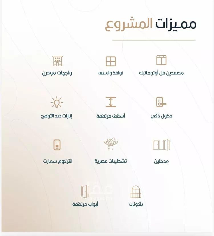 شقة للبيع في حي الربوة, مدينة جدة, منطقة مكة المكرمة صورة 3