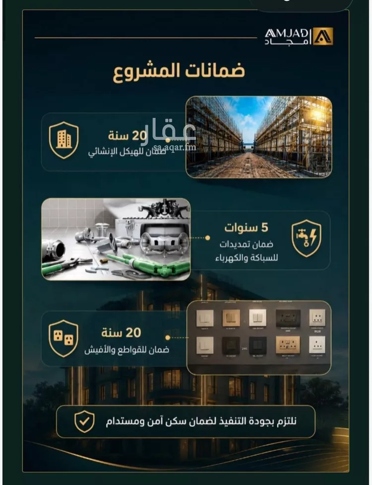 شقة للبيع في شارع عبدالعزيز ابن ابراهيم, حي الصفاء, مدينة جدة, منطقة مكة المكرمة صورة 3