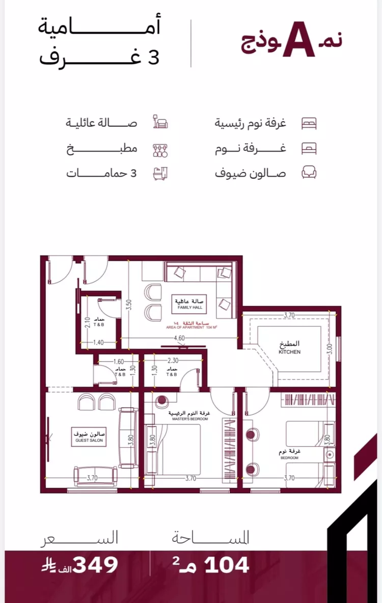 Apartment for Sale in Jeddah Al Yaqout