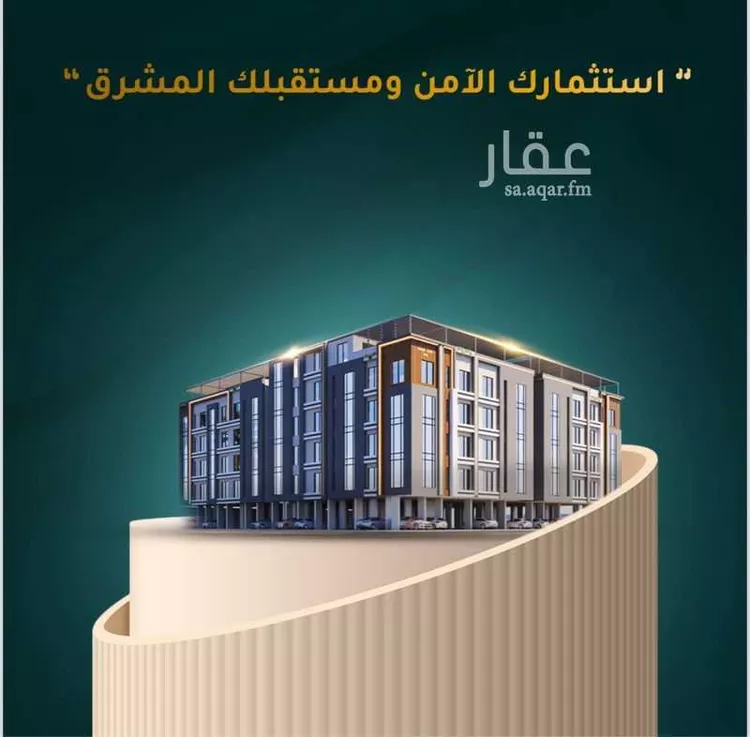 شقة للبيع في شارع الاسود, حي الثغر, مدينة جدة, منطقة مكة المكرمة صورة 2