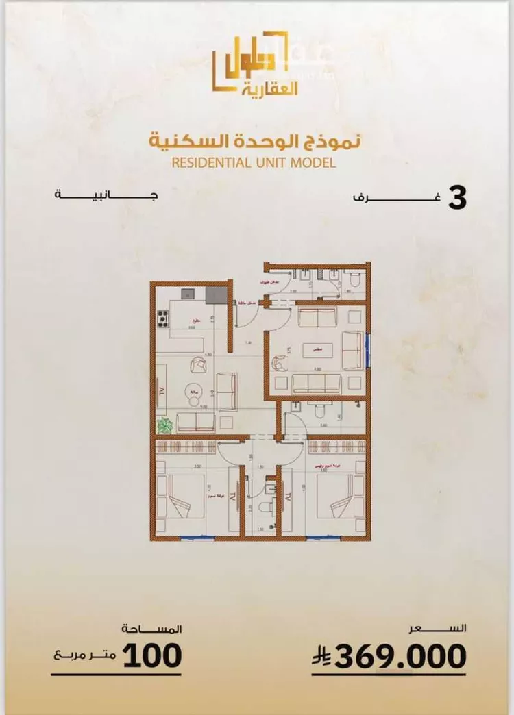 شقة للبيع في شارع الحارث بن عبيد, حي الصفاء, مدينة جدة, منطقة مكة المكرمة