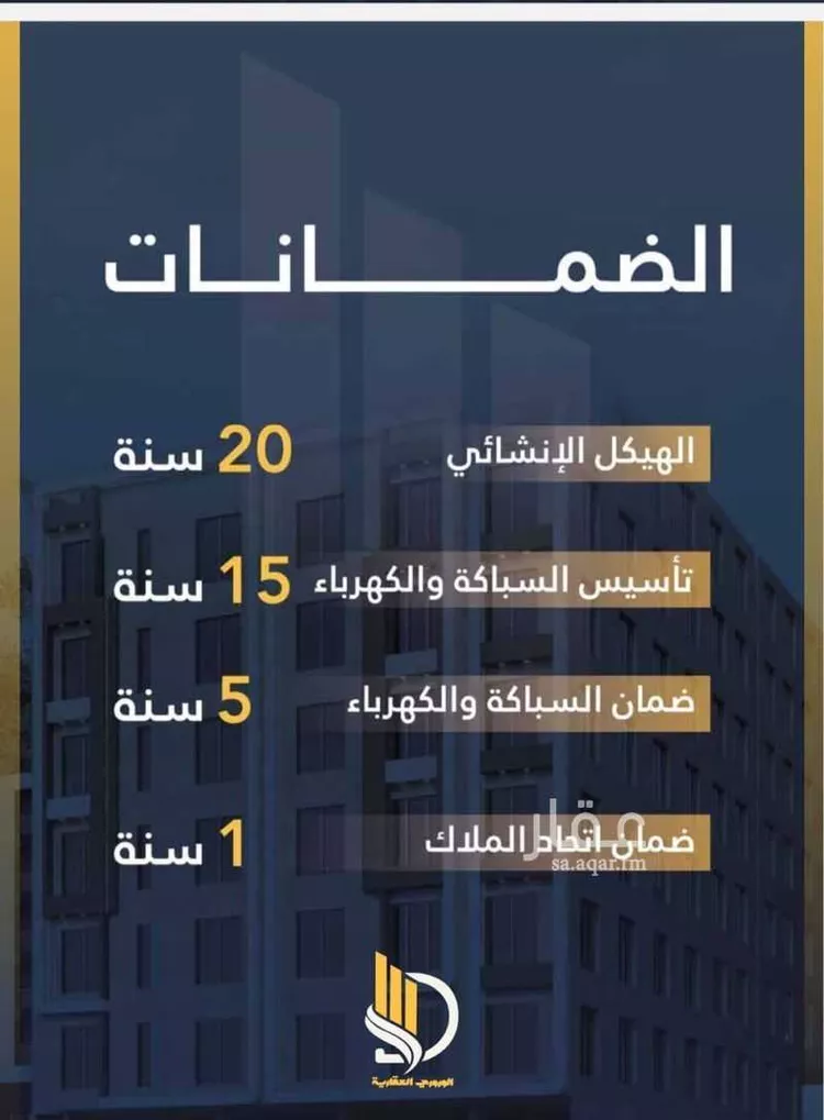 شقة للبيع في شارع السامر, حي الواحة, مدينة جدة, منطقة مكة المكرمة صورة 2