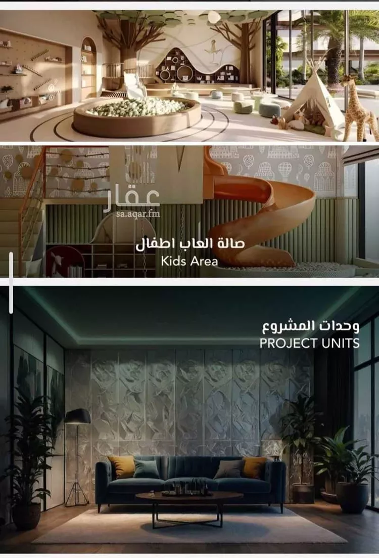 شقة للبيع في شارع علي افندي جميل, حي السلامة, مدينة جدة, منطقة مكة المكرمة صورة 4