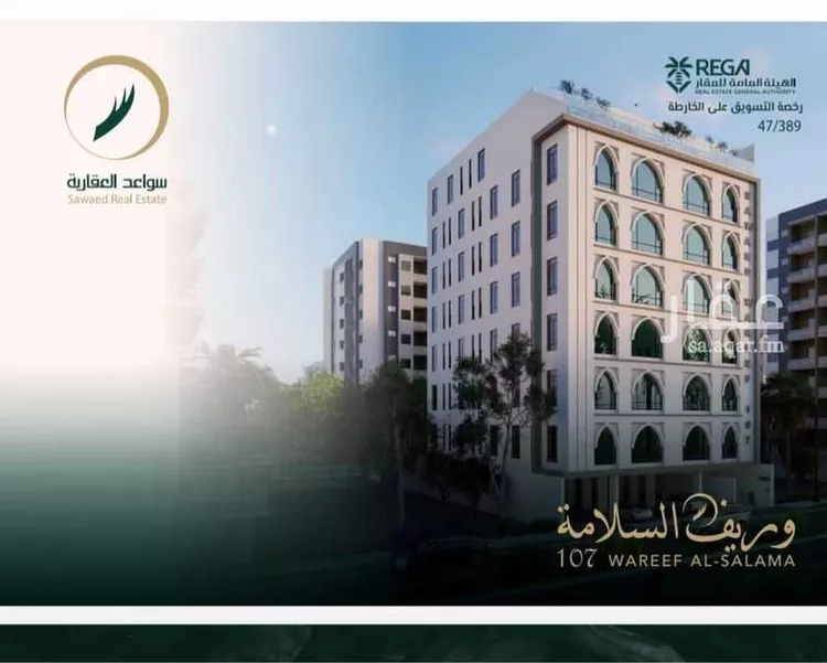 شقة للبيع في شارع علي افندي جميل, حي السلامة, مدينة جدة, منطقة مكة المكرمة