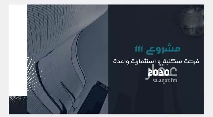 شقة للبيع في شارع حامد القاري, حي مريخ, مدينة جدة, منطقة مكة المكرمة صورة 2