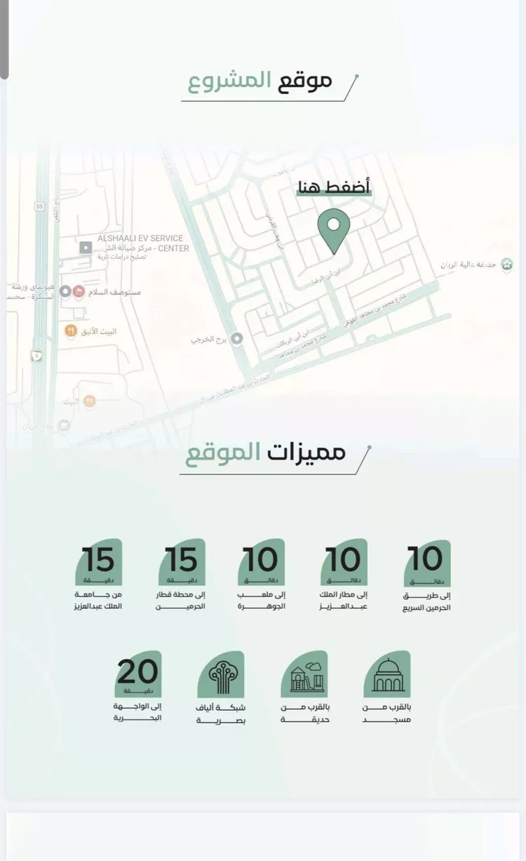 شقة للبيع في شارع البنيان, حي الريان, مدينة جدة, منطقة مكة المكرمة صورة 5