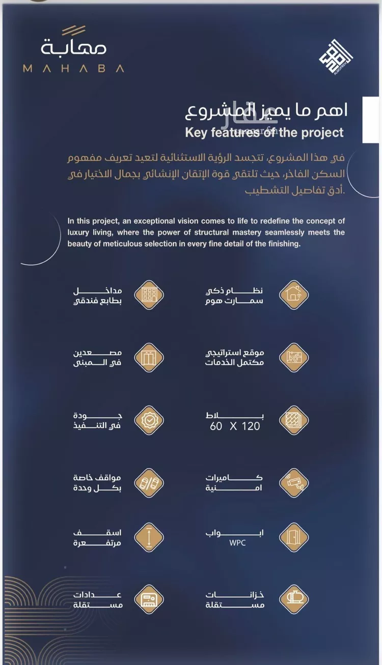 شقة للبيع في شارع أبي الفتح السعدي, حي الياقوت, مدينة جدة, منطقة مكة المكرمة صورة 4