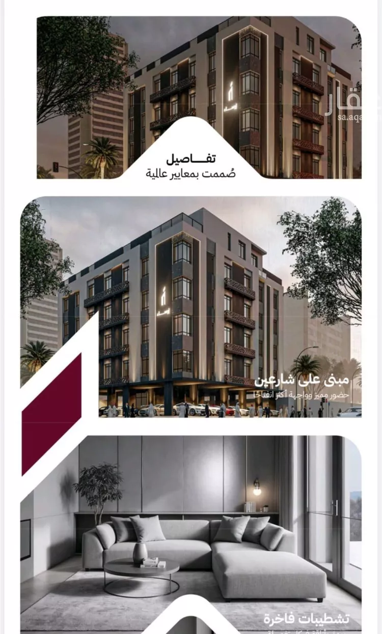 شقة للبيع في شارع عثمان ابن عوف, حي الريان, مدينة جدة, منطقة مكة المكرمة صورة 5