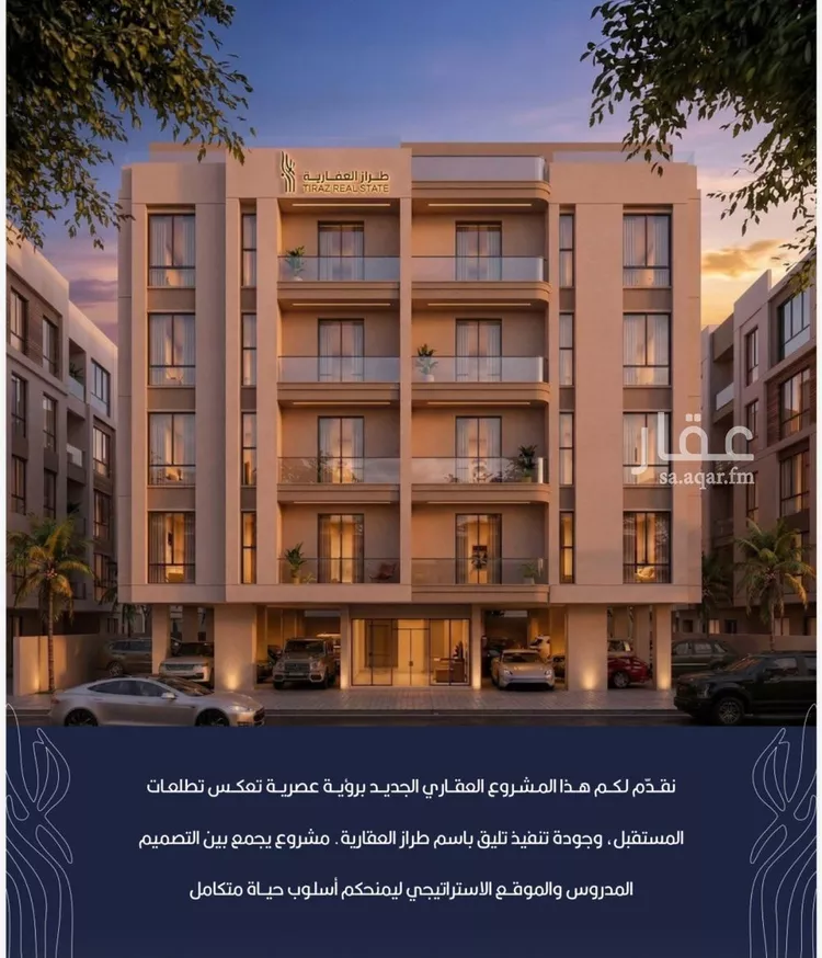 شقة للبيع في حي الربوة, مدينة جدة, منطقة مكة المكرمة