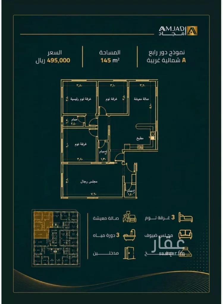 شقة للبيع في شارع زينب بنت العوام, حي الصفاء, مدينة جدة, منطقة مكة المكرمة