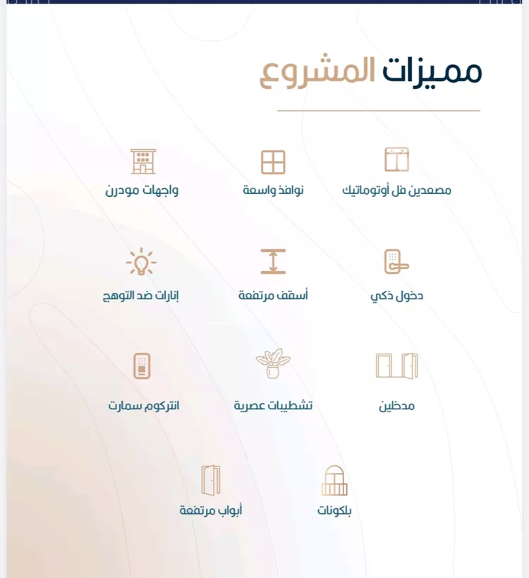 شقة للبيع في حي الربوة, مدينة جدة, منطقة مكة المكرمة 7