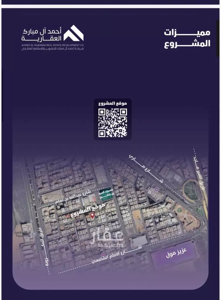 شقة للبيع في شارع مسعود, حي الفيصلية, مدينة جدة, منطقة مكة المكرمة صورة 4