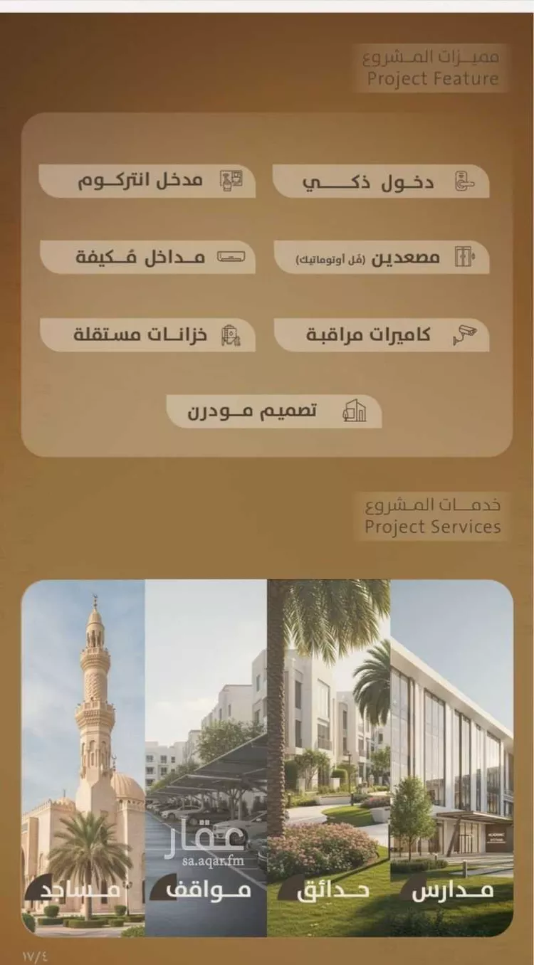 شقة للبيع في شارع اليافعي, حي الفيصلية, مدينة جدة, منطقة مكة المكرمة 7
