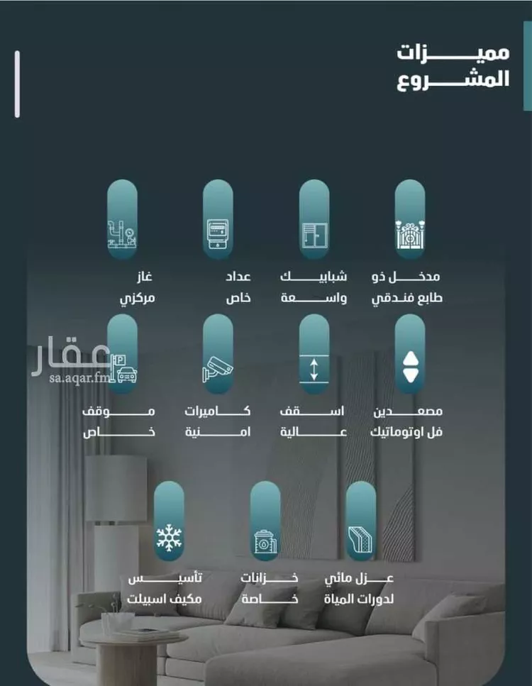 شقة للبيع في شارع مسعود, حي الفيصلية, مدينة جدة, منطقة مكة المكرمة صورة 3