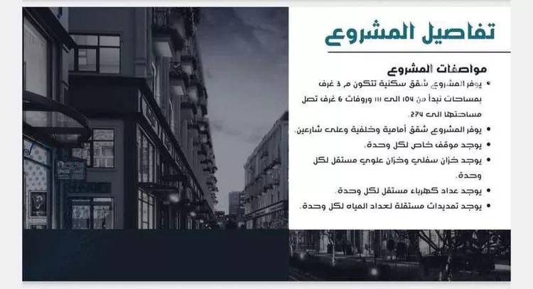Apartment for Sale in Jeddah Jeddah صورة 3