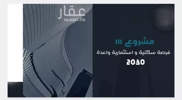 Apartment for Sale in Jeddah Jeddah صورة 5