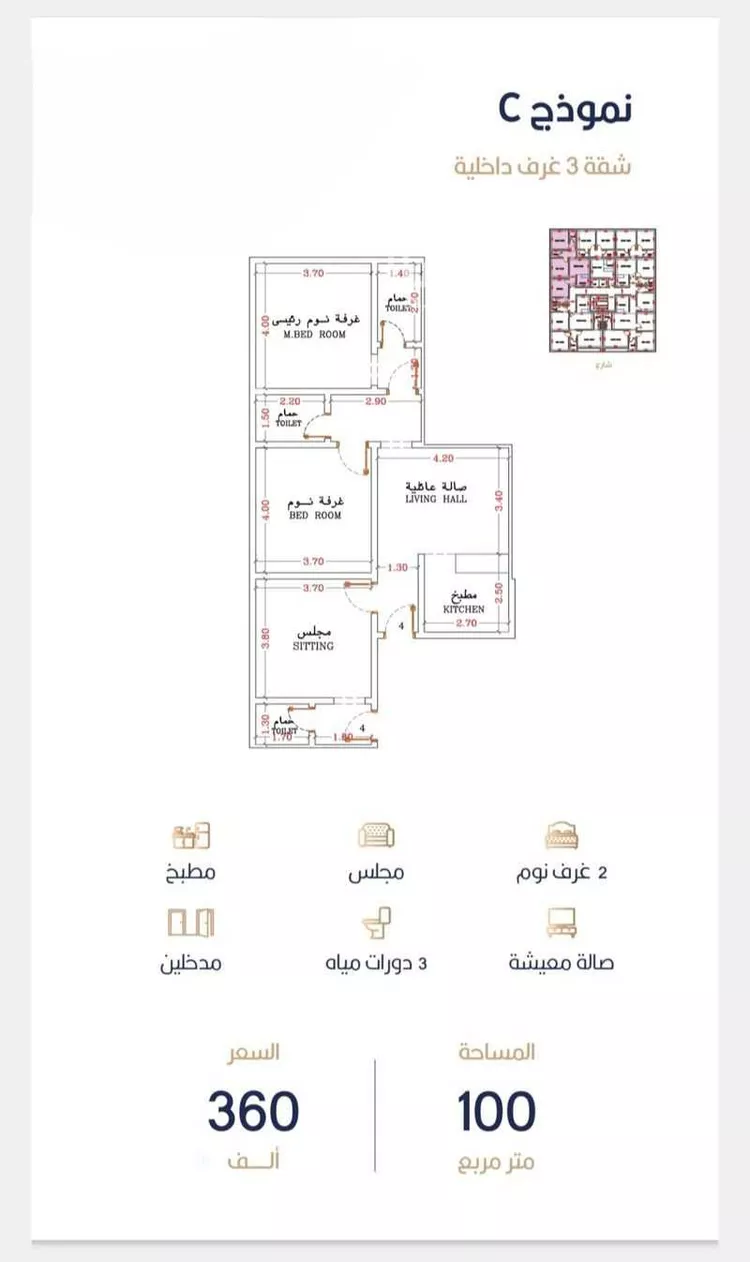 Apartment for Sale in Jeddah Ar Rabwah صورة 3