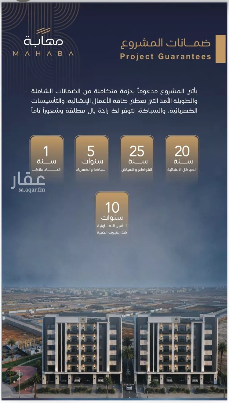 شقة للبيع في شارع برهان الدين الداراني, حي الياقوت, مدينة جدة, منطقة مكة المكرمة 7