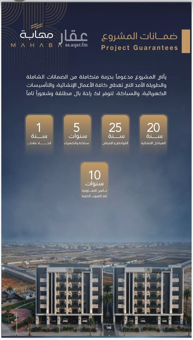 شقة للبيع في شارع أبي الفتح السعدي, حي الياقوت, مدينة جدة, منطقة مكة المكرمة 8