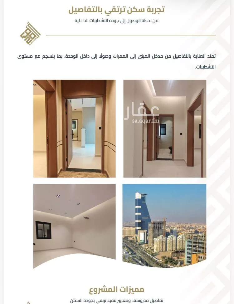 شقة للبيع في شارع عبيدة ابن حميد, حي الفيصلية, مدينة جدة, منطقة مكة المكرمة 7