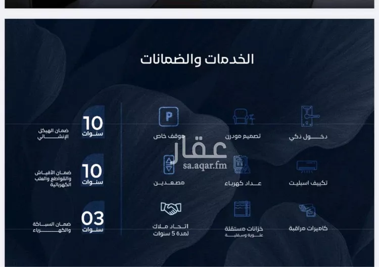 شقة للبيع في شارع صالح الرشيد, حي الياقوت, مدينة جدة, منطقة مكة المكرمة 8