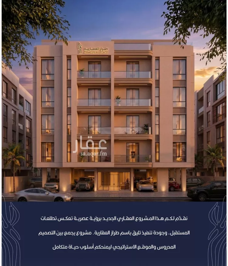 شقة للبيع في حي الربوة, مدينة جدة, منطقة مكة المكرمة 2