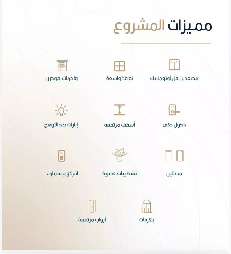 شقة للبيع في حي الربوة, مدينة جدة, منطقة مكة المكرمة صورة 3